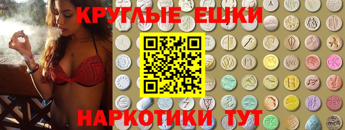 Ecstasy mix  ЭКСТАЗИ DUBAI  Зеленокумск  Экстази  Вход с VPN 