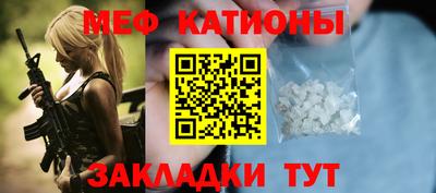 прущие крисы Канаш