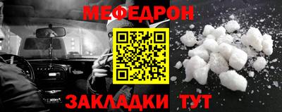 прущие крисы Канаш
