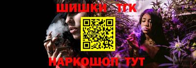 каннабис Кандалакша