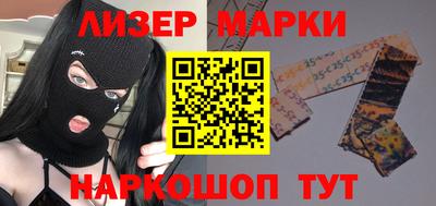 кокаин VHQ Камышлов