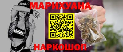 каннабис Кандалакша