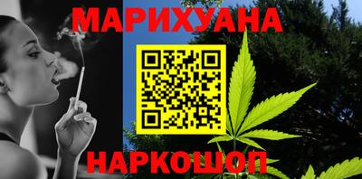 стафф Кимры