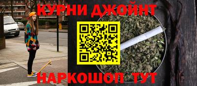 прущие крисы Канаш