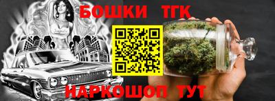 каннабис Кандалакша