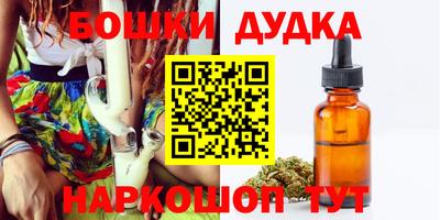 прущие крисы Канаш