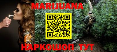 прущие крисы Канаш