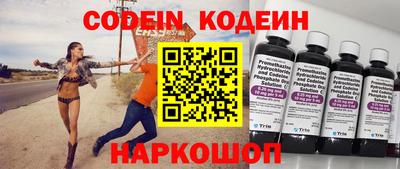 кокаин VHQ Камышлов