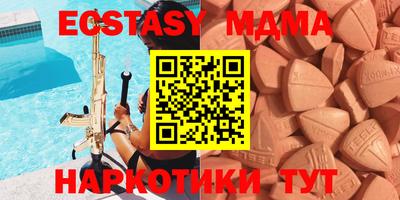 каннабис Кандалакша