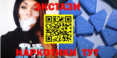 прущие крисы Канаш
