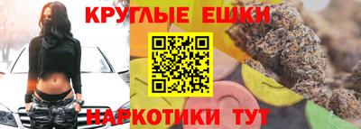 каннабис Кандалакша