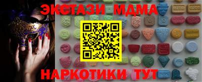 кокаин VHQ Камышлов