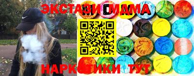 кокаин VHQ Камышлов