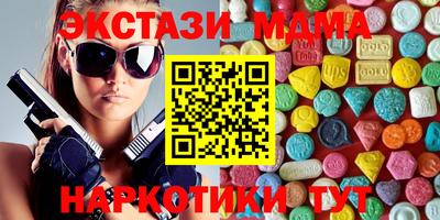 кокаин VHQ Камышлов