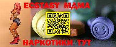 прущие крисы Канаш