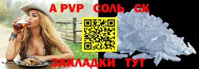 стафф Кимры