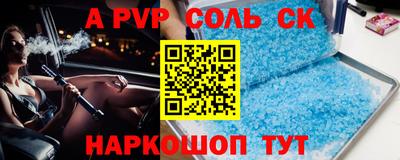 сатива Кингисепп