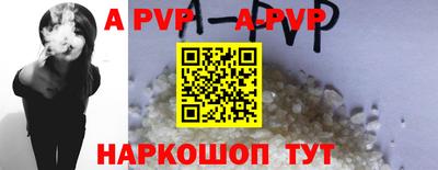 кокаин VHQ Камышлов