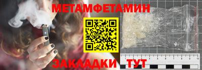 кокаин VHQ Камышлов