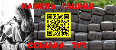 прущие крисы Канаш