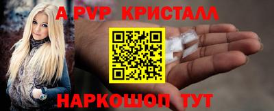 кокаин VHQ Камышлов