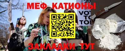 прущие крисы Канаш
