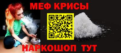 стафф Кимры