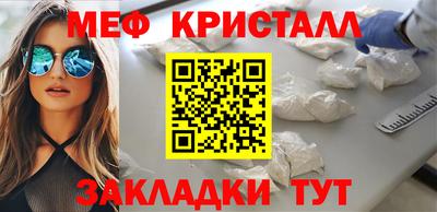 каннабис Кандалакша