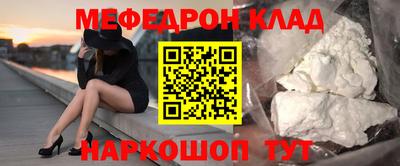 стафф Кимры