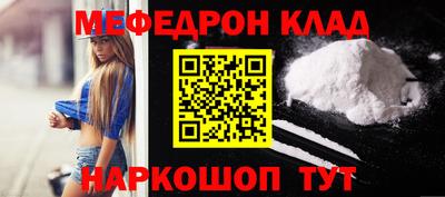 прущие крисы Канаш