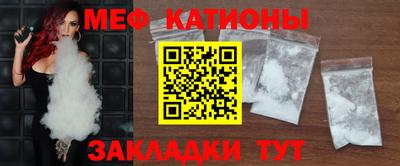 кокаин VHQ Камышлов
