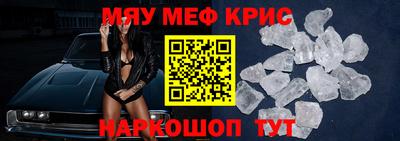 кокаин VHQ Камышлов