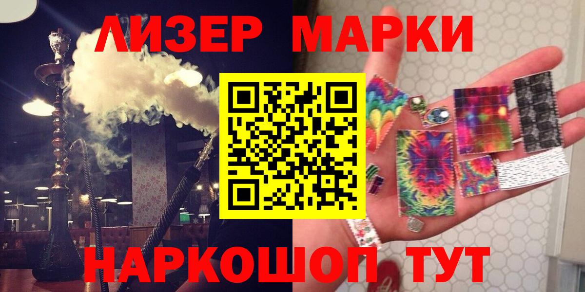LSD-25 экстази ecstasy  Вход с VPN  Зеленокумск 