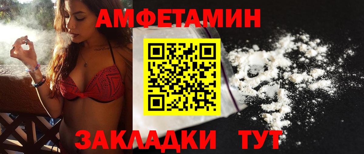 Метамфетамин пудра  Метамфетамин пудра  Вход с VPN  Зеленокумск 