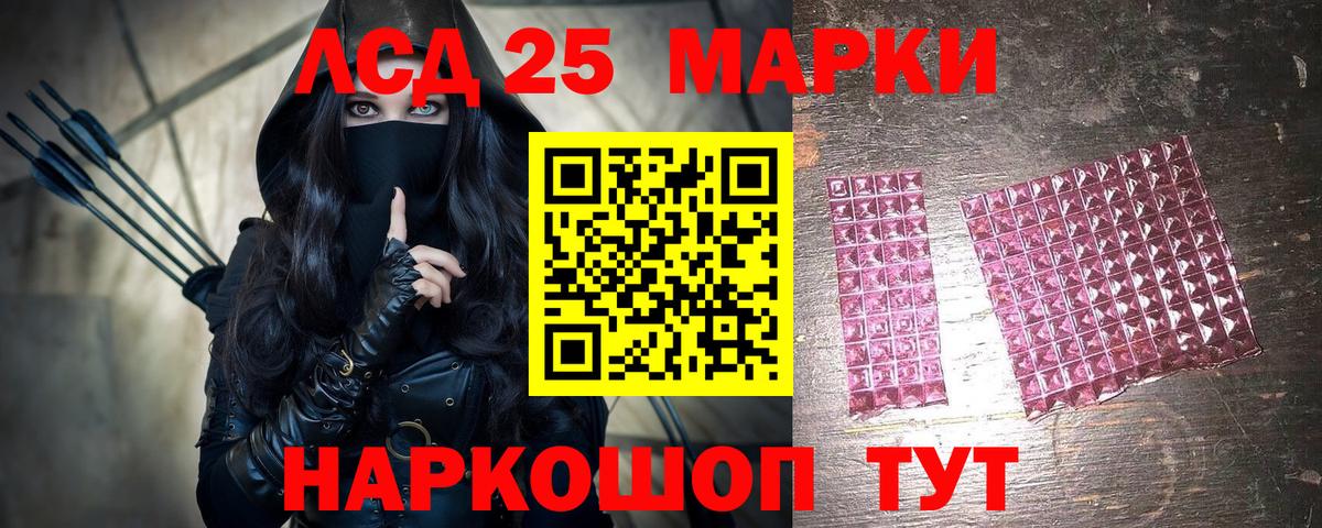 МЕФ Зеленокумск