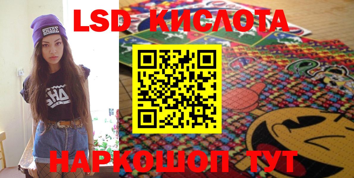 Зеленокумск  Наркотические марки 1500мкг  Вход с VPN 