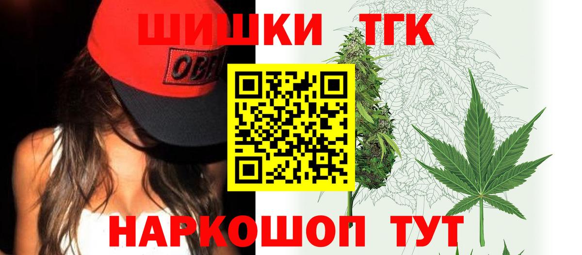 Бошки марихуана MAZAR  Вход с VPN  Бошки Шишки White Widow  Каннабис гибрид  Зеленокумск  Конопля AK-47 